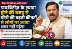 bihar minister's bizarre remark
