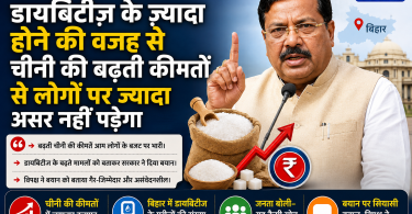 bihar minister's bizarre remark
