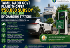 tamil nadu govt plans to offer ₹50,000 subsidy for installing ev charging stations